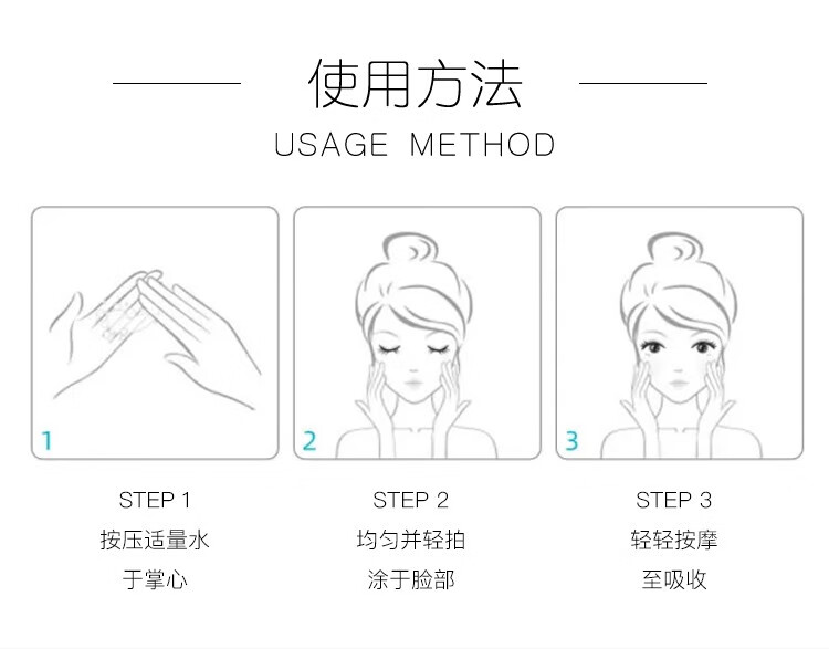 珂润（Curel） 珂润Curel 润浸保湿化妆水清爽型150ml 3号