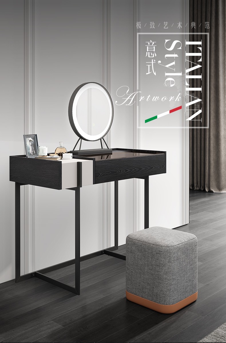 A家家居 梳妆台意式风格简约现代小户型妆台轻奢化妆桌卧室化妆桌B1011 妆台