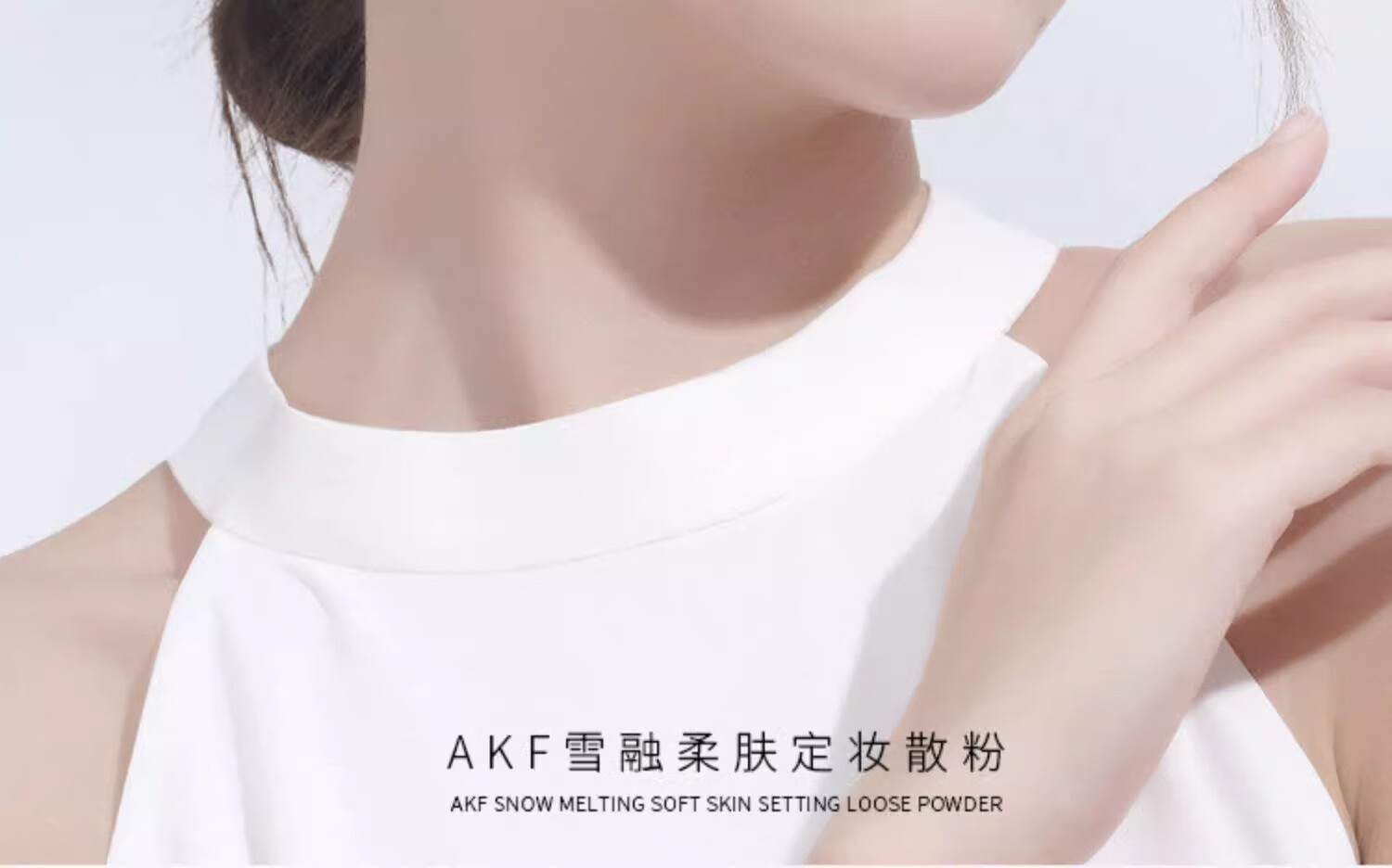AKF散粉持久定妆控油防水防汗不易脱妆隐形毛孔自然遮瑕情人节礼物 镭射升级款(适合所有肤色) *