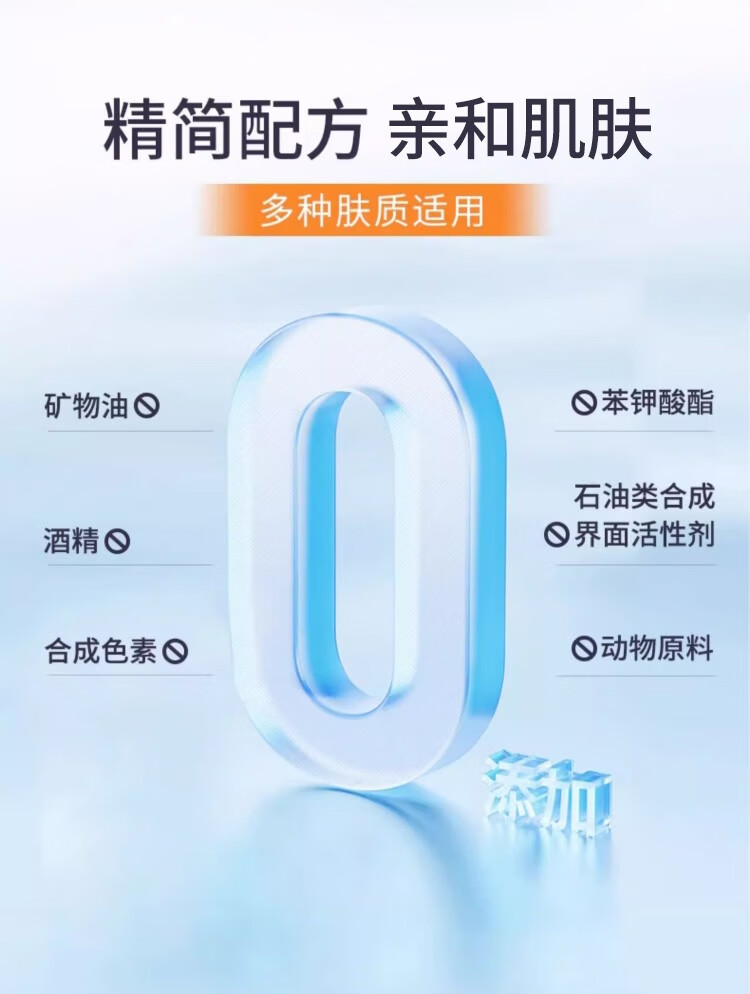 花印防晒霜乳系列女男美白清爽透气进口 清爽倍护防晒乳60ml-SPF50