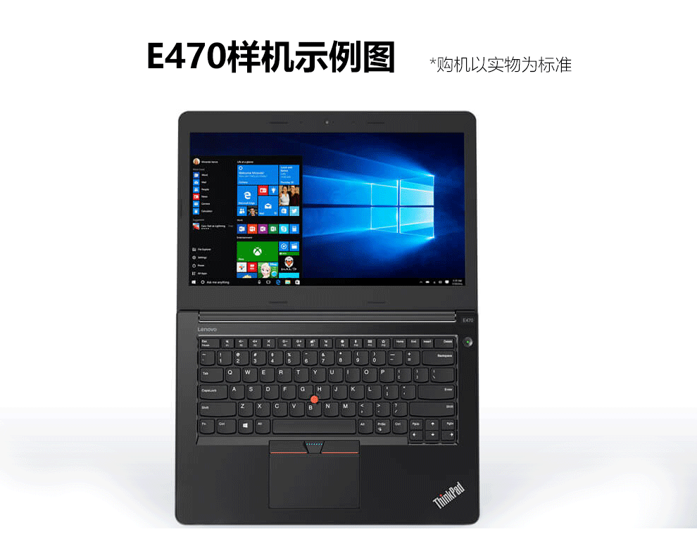 thinkpade450配置,thinkpade40配置 二手9成新联想thinkpade450e470七代14英寸轻薄二手笔记本电脑办公