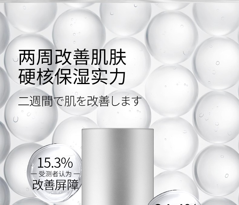 卓沿（SKIN ADVANCED）【屈臣氏】SA.卓沿男士白金调护爽控保湿水份露 75毫升