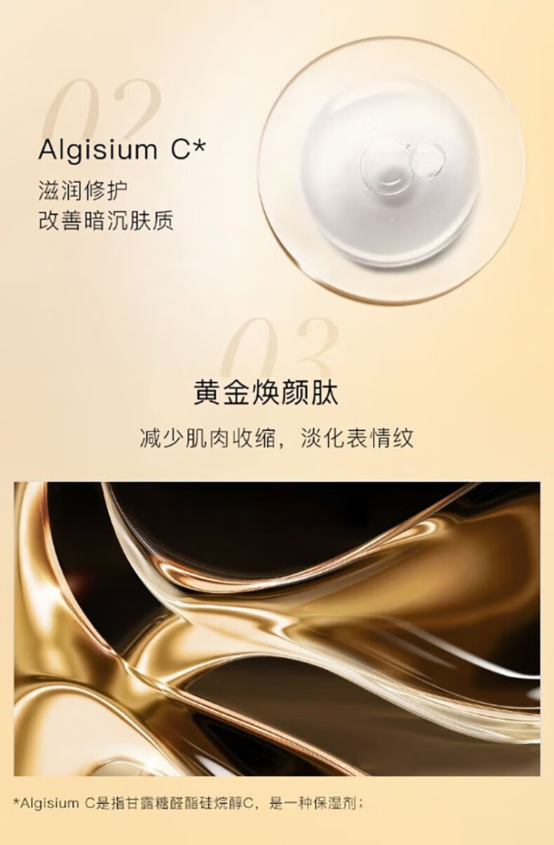 韩束（KanS）精华液女聚时光护肤品提淡化细纹补水保湿化妆品送女友妈妈礼物 聚时光臻奢塑颜精华液60ml