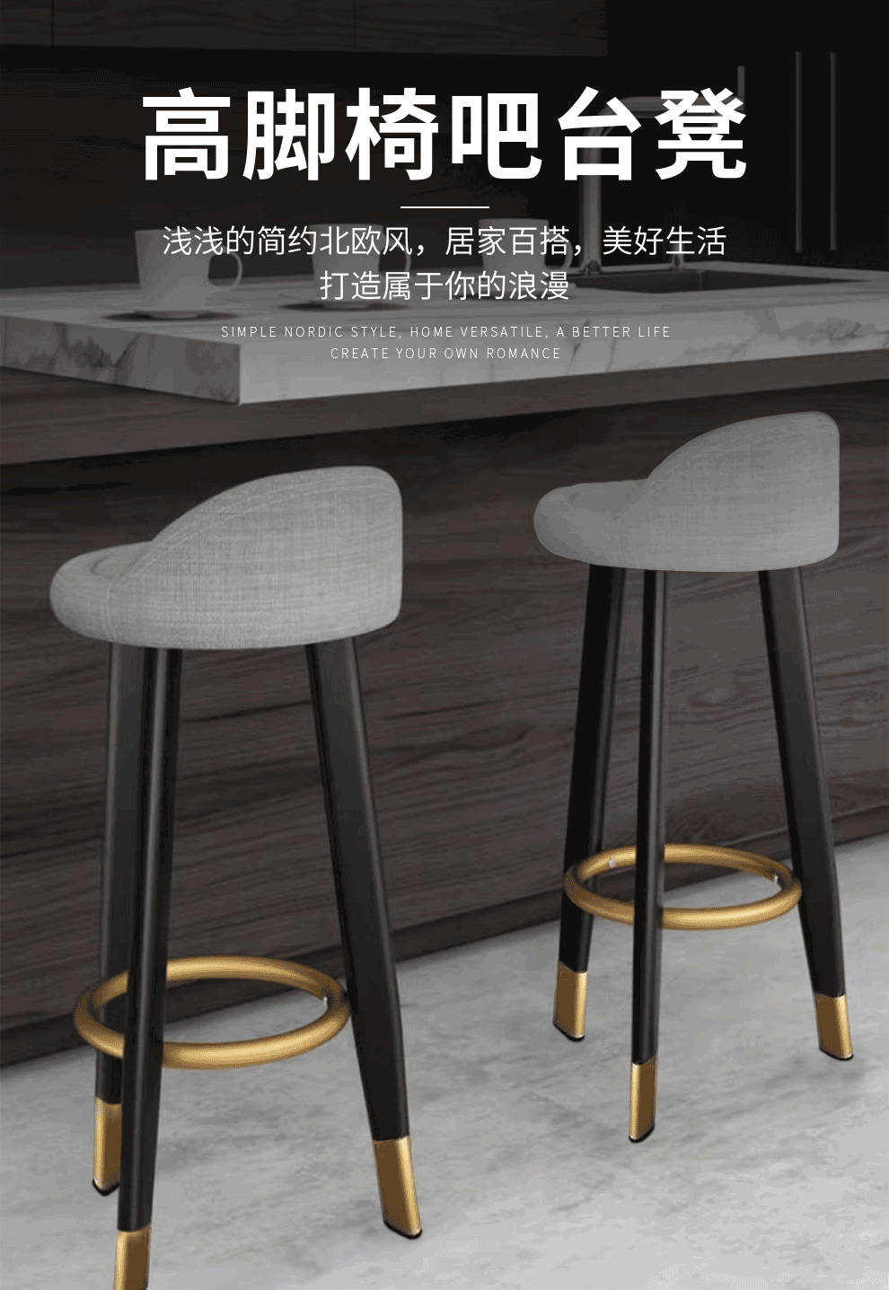 【工来工往】吧台椅椅子靠背家用吧椅铁艺酒吧椅吧前台椅高脚黑金铁架吧台休闲椅咖啡厅奶茶店简约 灰白垫黑金腿（加宽）