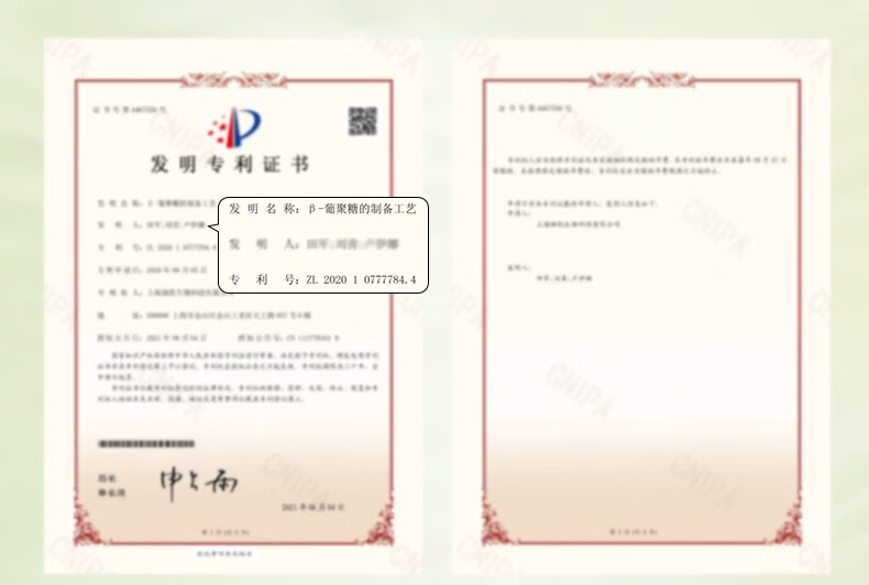 娇润泉洗面奶臻颜净透氨基酸洁面乳男士温和清洁旗舰品牌店 洁面2支（200g）