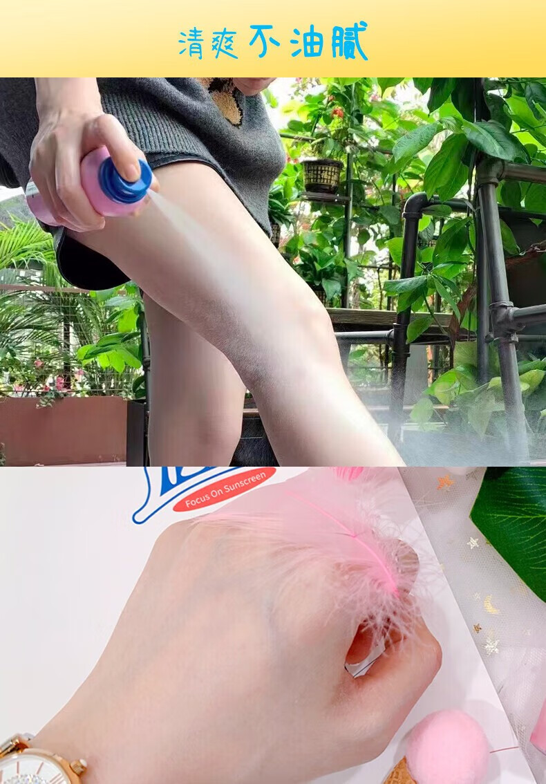 蓝蜥蜴（blue lizard）儿童防晒喷雾大童男女孩学生青少年中学生初中生游泳防水蓝蜥蜴 189ml 物理防晒【水润保湿防嗮】