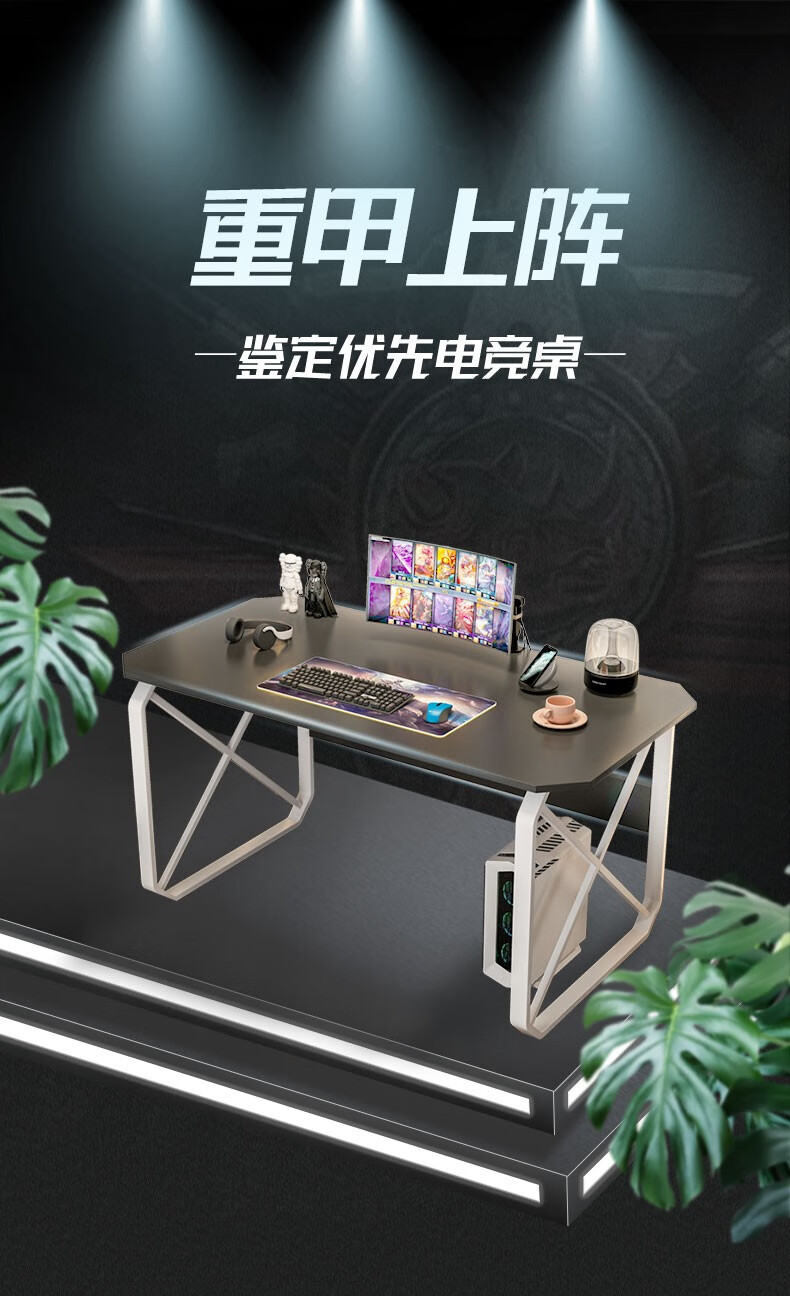 简座电脑桌家用电竞桌椅套装学习桌简约办公桌书桌游戏桌创意台式电脑桌写字台书房书桌子 【黑桌面+黑架】140*60*75cm