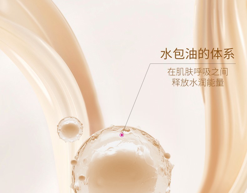 UMT小奶盖酵母养肤隔离乳30g【效期至24年4月】 初青海木(修正泛红)
