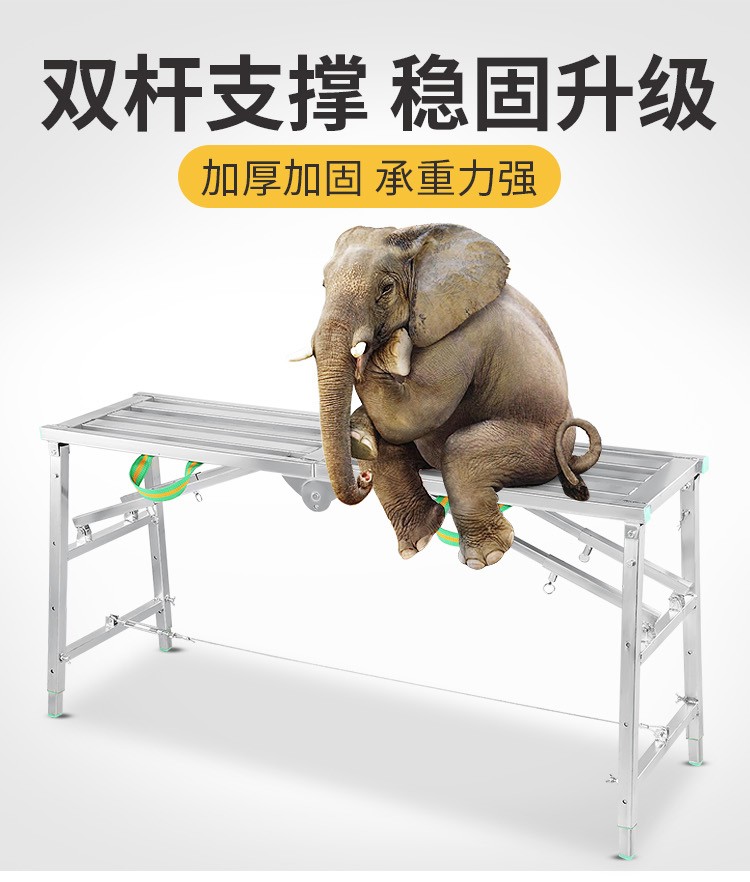 移动脚手架折叠梯子马凳家用装修便携伸缩多功能工程梯加厚钢管可升降建筑施工架油漆工铁凳子刮腻子平台凳 方管面140*30（单支撑加厚款）