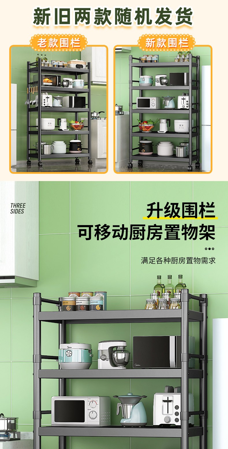 水天一方 厨房置物架落地微波炉架子多层家用货架收纳架放锅具烤箱储物架 加高加厚长80宽40高162五层可调节【带护栏】