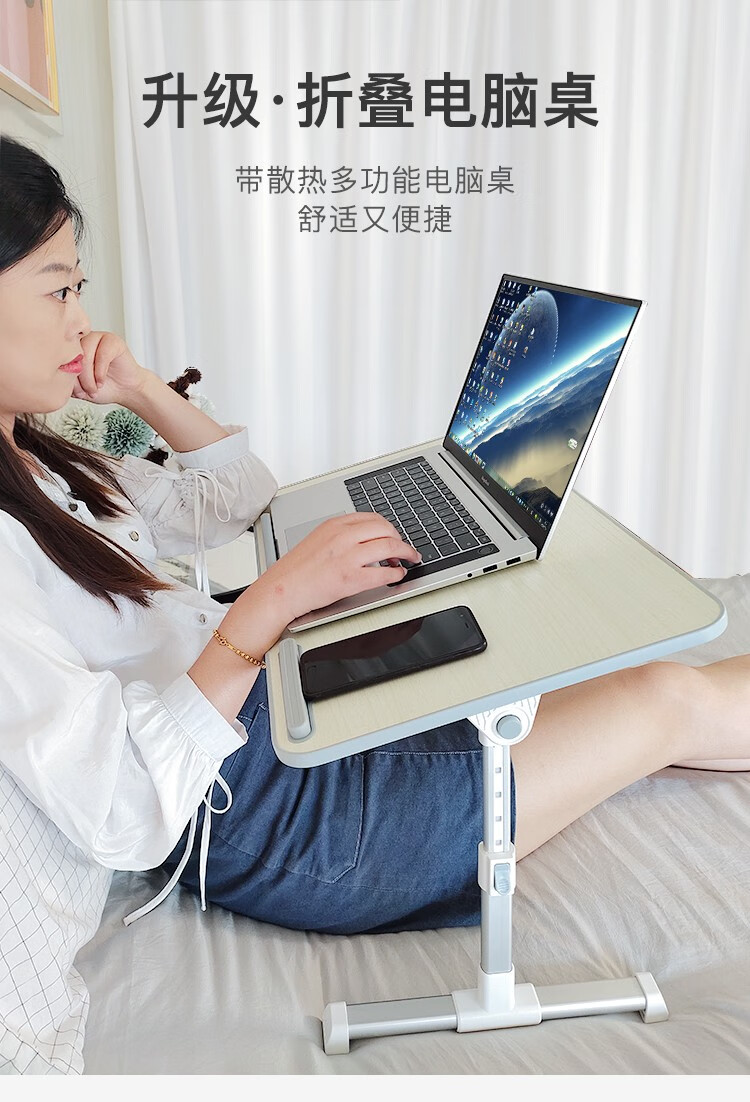 密林床上电脑书桌小桌子放床上的看书阅读宿舍可调节升降上铺大学生家用折叠懒人笔记本平板支架学习写字神器 不带风扇 桃木色 加大版60*32cm/高24-32cm可调节