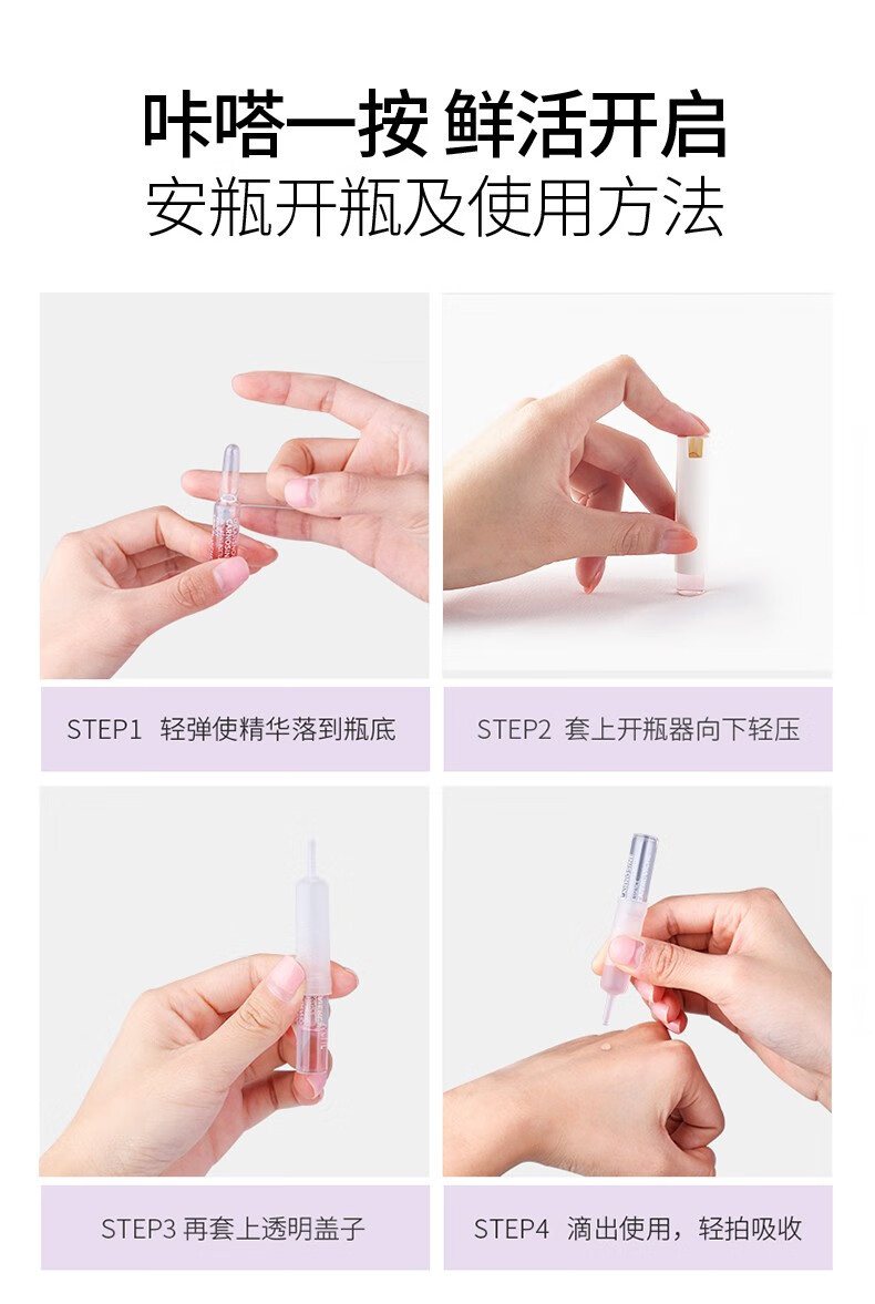 LAIERL VICHE LLV 肌肽烟酰胺小安瓶精华液淡化细纹提亮肤色收缩毛孔男女面部精华液 【尊享装】肌肽小安瓶28支/盒