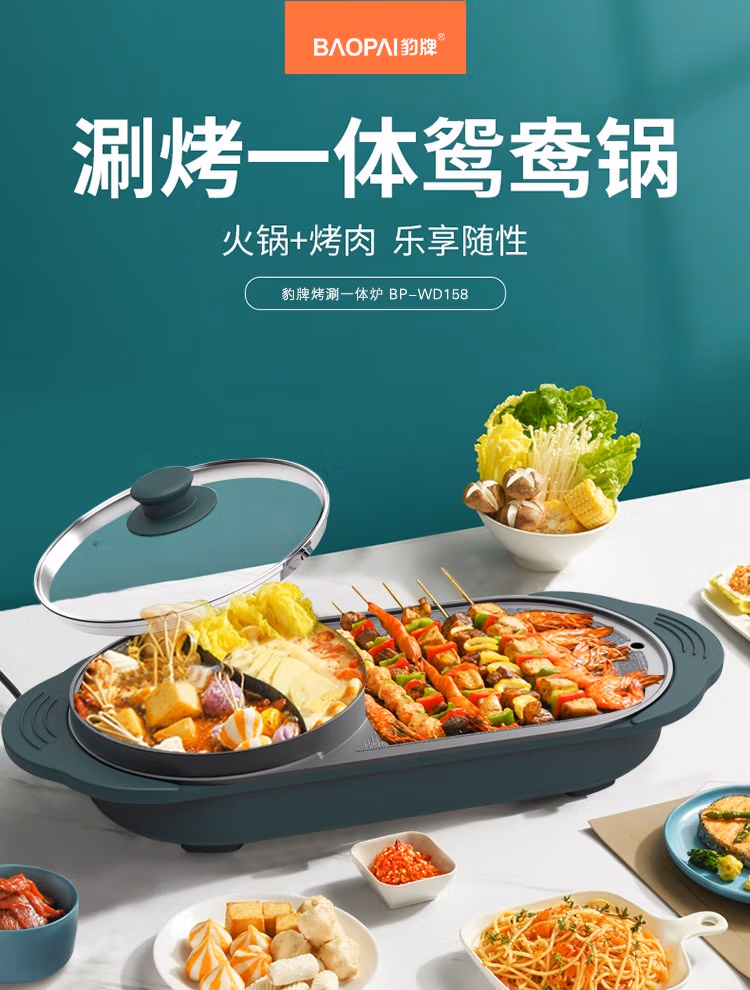 详情图.png