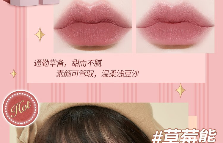 花知晓 泰迪熊口红滋润水漾柔雾哑光唇膏平价学生榛果可可花束口红 草莓熊（复古砖红色）