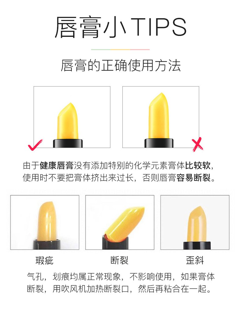 韩美臣红樱桃变色唇膏 滋润保湿温感不易掉色防干裂防唇脱皮不沾杯女士 变色唇膏2支