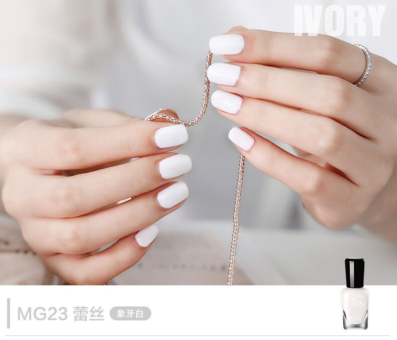 糖果小姐（Miss Candy） 可剥持久指甲油快干美甲免烤 7ml经典春夏显白指甲油 NP024甜豆少女/ 透珊瑚色
