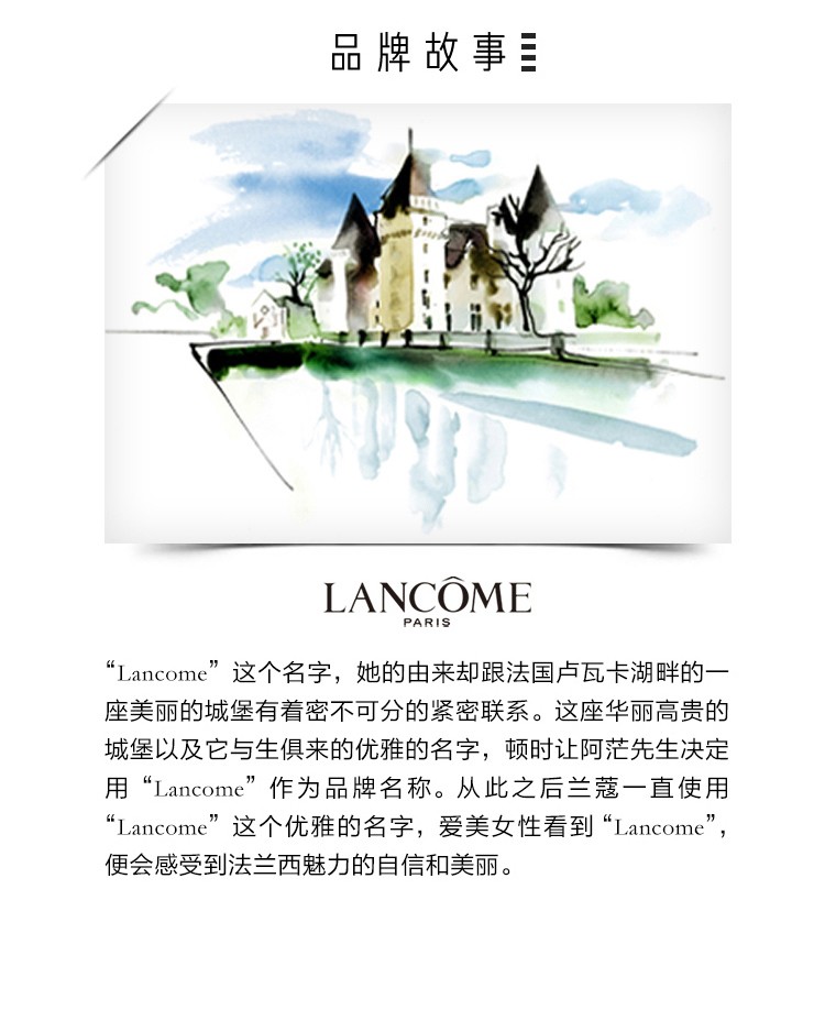 兰蔻（LANCOME） 发光眼霜15ml小黑瓶肌底精华焕亮眼霜  圣诞礼物 15ml惠选套组