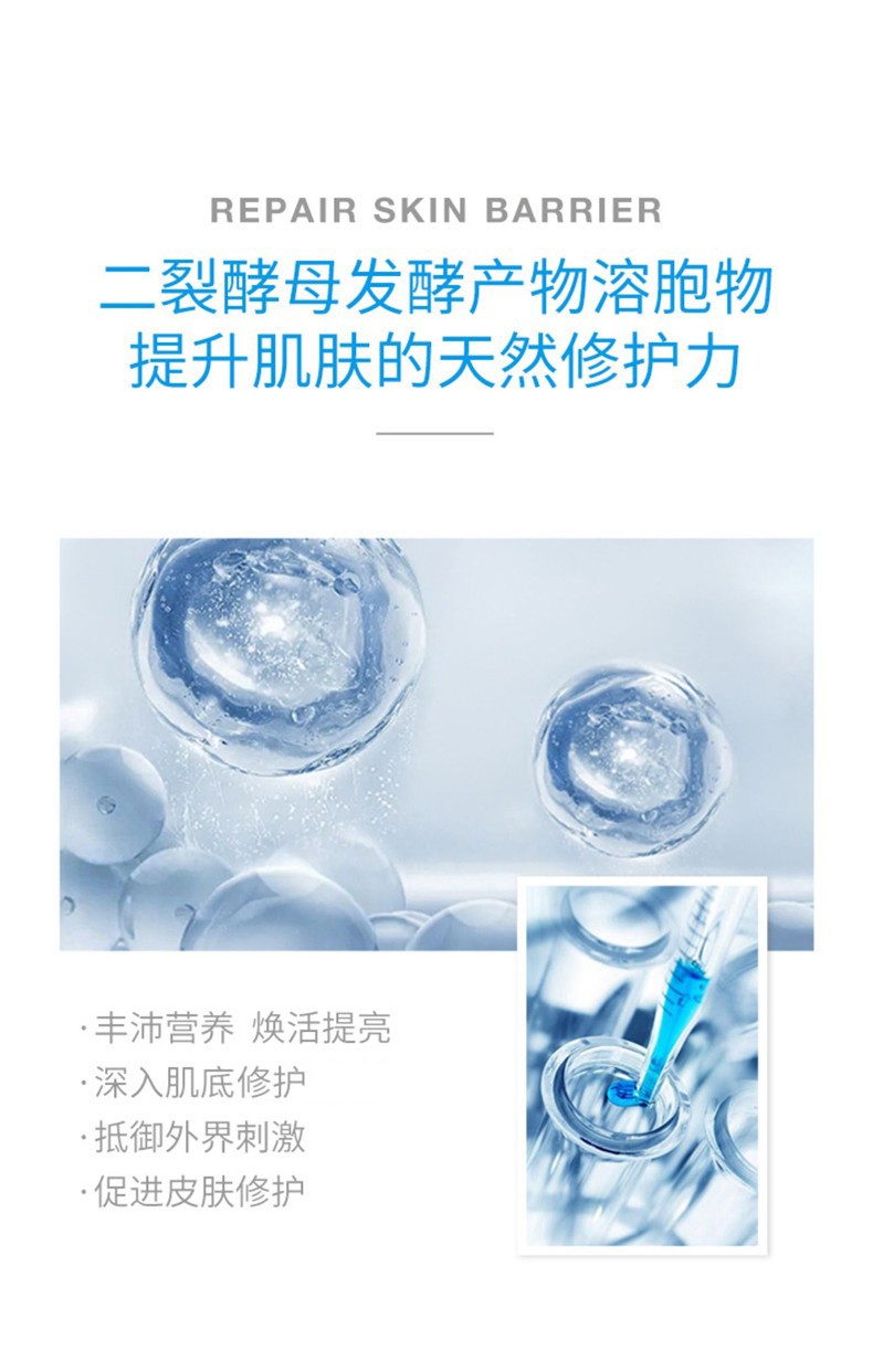 遇见香芬痘肌修护水光保湿面膜 补水保湿男女柔滑舒润肌肤清爽不油腻 面膜*2盒（20片）