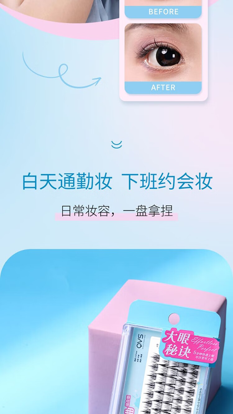 屈臣氏屈臣氏美容工具系列 新旧包装随机发 QVS菱形粉扑4个装10-1072CN