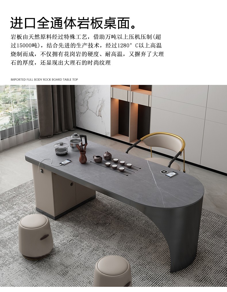 艾多彩轻奢茶桌一体两用岩石板茶桌乌金石日式家用电磁炉烧水壶泡茶台
