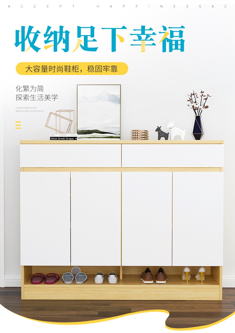 第一森林鞋柜简易玄关多功能大鞋柜客厅玄关柜子多层多容量鞋柜子 【柜门款】原木纹色140cm