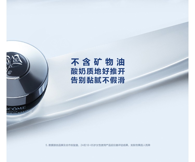兰蔻（LANCOME） 发光眼霜15ml小黑瓶肌底精华焕亮眼霜  圣诞礼物 15ml惠选套组