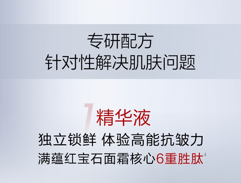 珀莱雅红宝石面膜2.0 补水保湿淡纹抗皱提亮面膜 女士护肤品情人节礼物 【人气必选】红宝石面膜10片装
