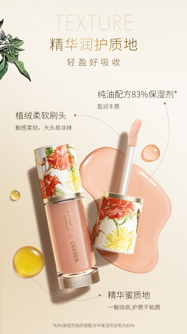 滋色半夏繁花口红礼盒情人节礼物送女友生日礼盒 半夏繁花唇妆礼盒