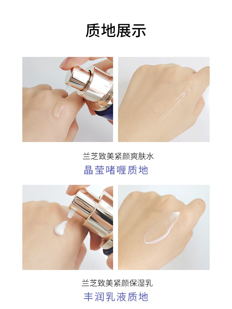 兰芝(LANEIGE) 水乳套装礼盒水库凝肌保湿补水女男水衡水乳水凝套盒 透润水乳5件套【滋润型】