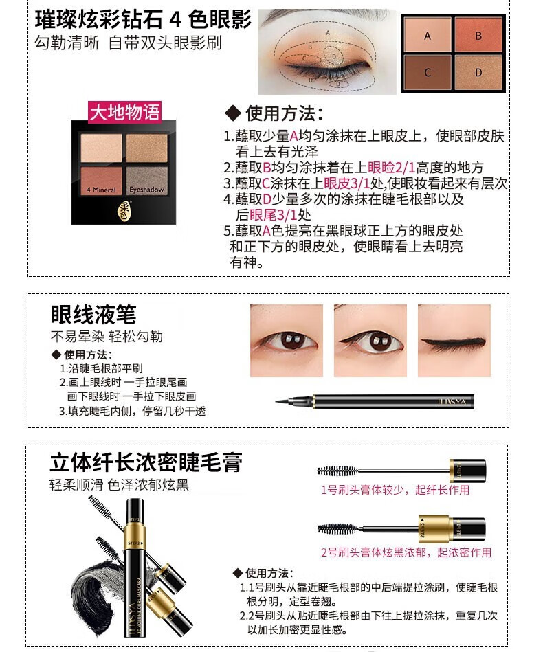 ILISYA【圣诞礼物】柔色化妆品全套彩妆套装初学者全套口红送女友老婆 清新桃花升级妆+双层黑色化妆箱