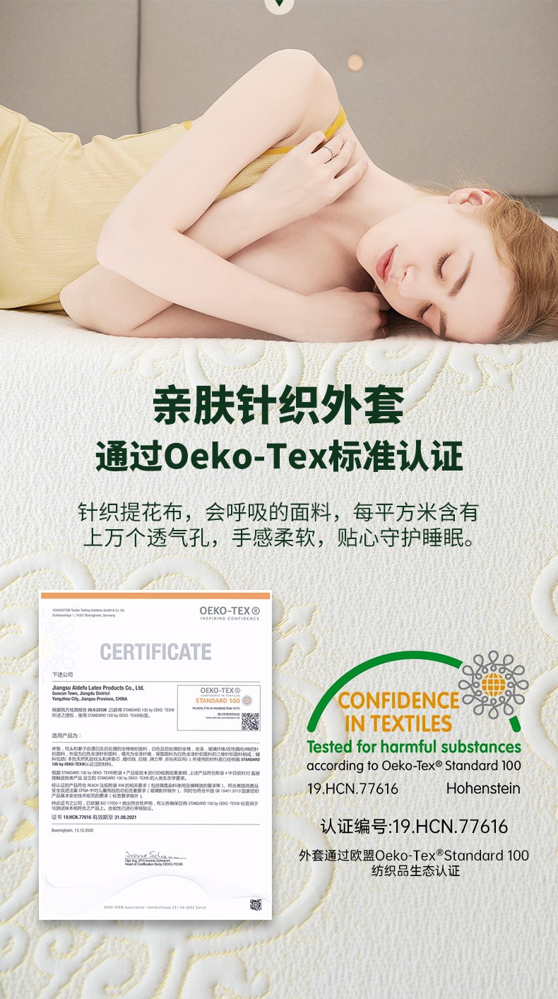 爱德福天然乳胶床垫怎么样?用后一周讲体验感受？