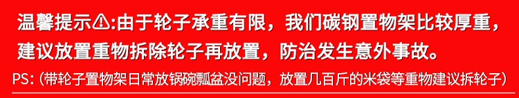 亿肃河【升级围栏加厚带轮】厨房碳钢移动置物架落地式多层加厚微波炉架家用客厅多功能货架收纳架储物搁架子 碳钢带轮围栏【加粗加厚】四层高118 长80宽35