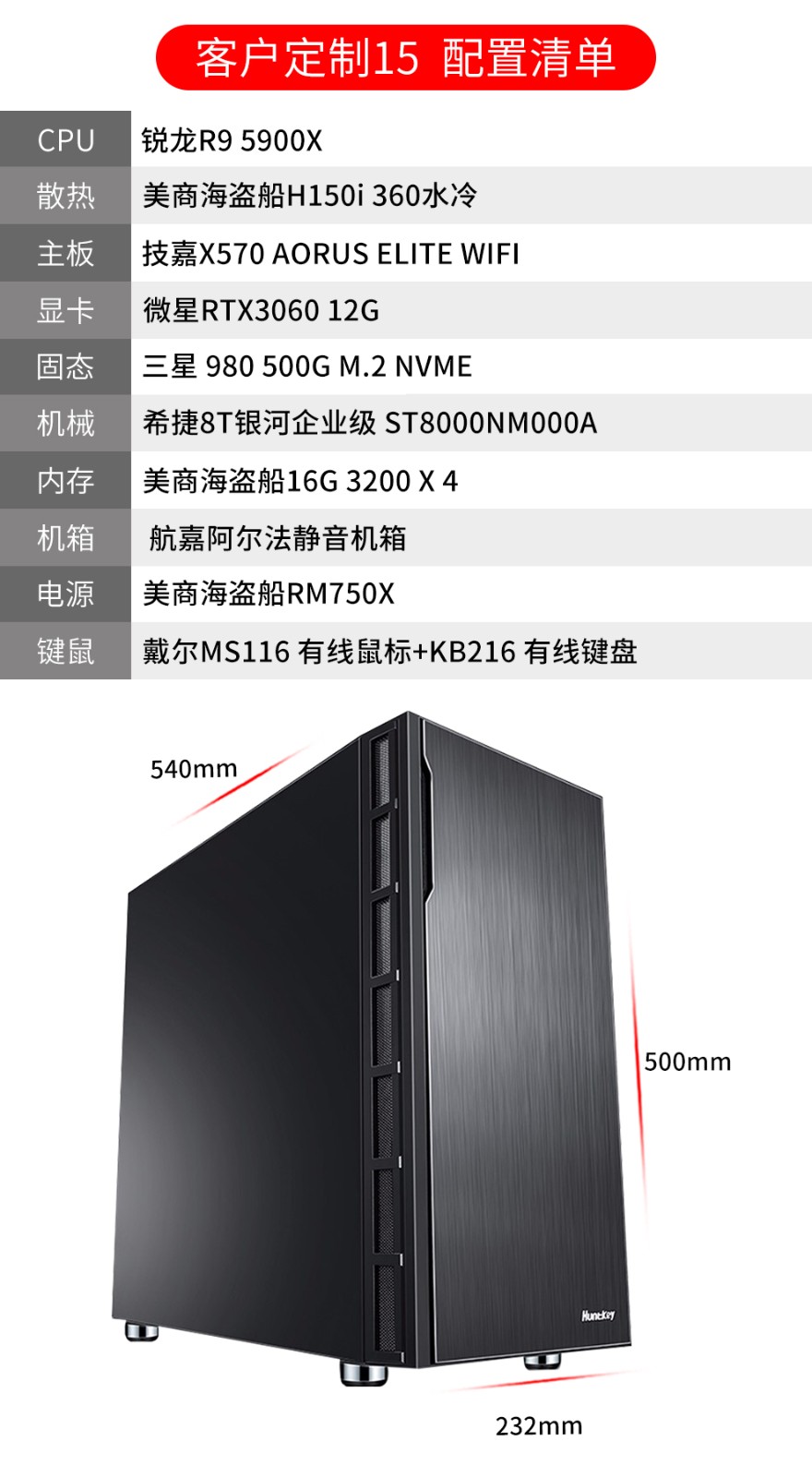 五杀超神吧定制主机怎么样上手一周说讲感受