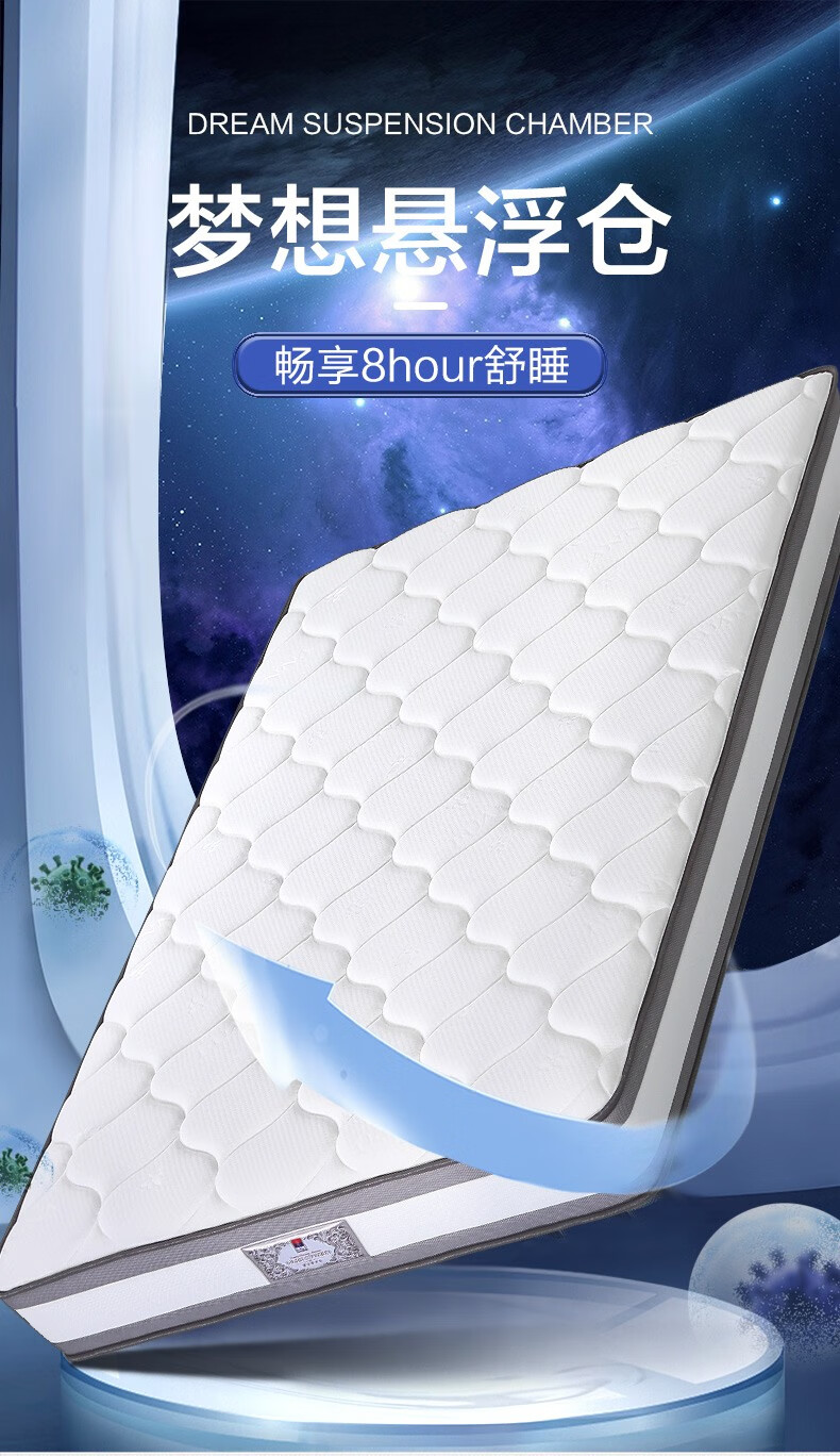 富安娜家具乳胶床垫 静音独立袋装弹簧床垫 泰国进口乳胶席梦思床垫 双重抑菌防螨厚床垫 约22cm 白色 180*200cm