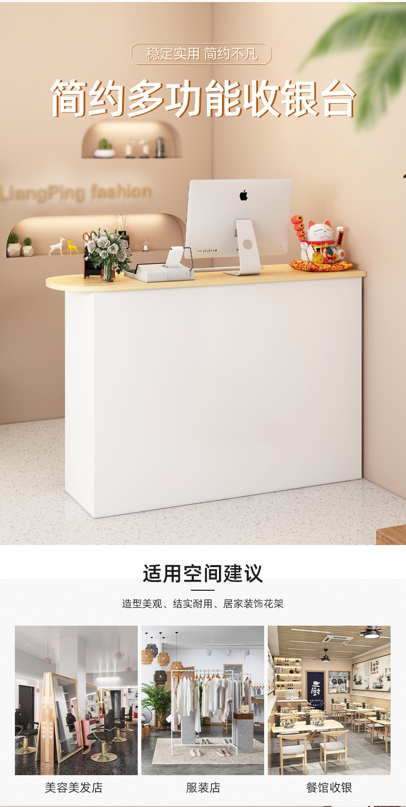 虎弟网红圆弧收银台店铺小型现代简约前台商用接待台超市美容院超市饭店服装店收银台 140暖白+原木纹