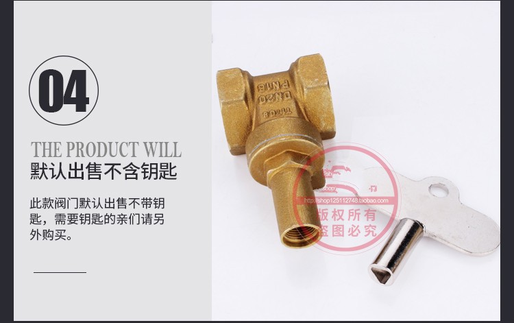 铜闸阀自来水阀门加厚水管水表前阀门钥匙暖气开关家用4分6分dn40单