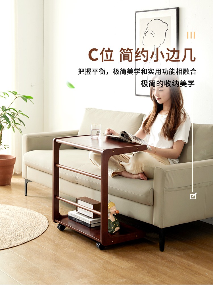虎弟实木茶几可移动客厅边桌现代简约边几床头边桌小桌子 胡桃色60cm