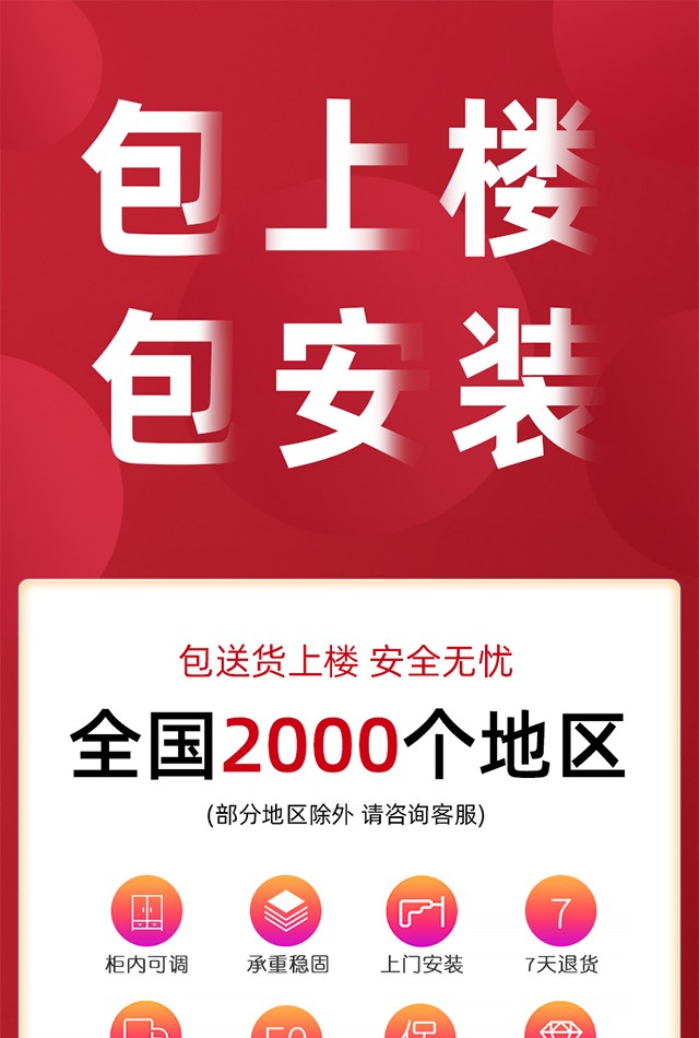 叶氏木语 阳台储物柜飘窗柜子防晒防水户外专用收纳杂物柜地柜置物柜定制落地柜 长80深40高200四门四层【包上楼包安装】