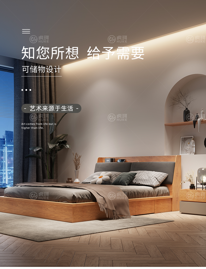 虎珂 床 现代简约榻榻米1.5米北欧主卧落地床1.8m日式单双人床高箱储物床 储物单床 1500*2000-高箱床
