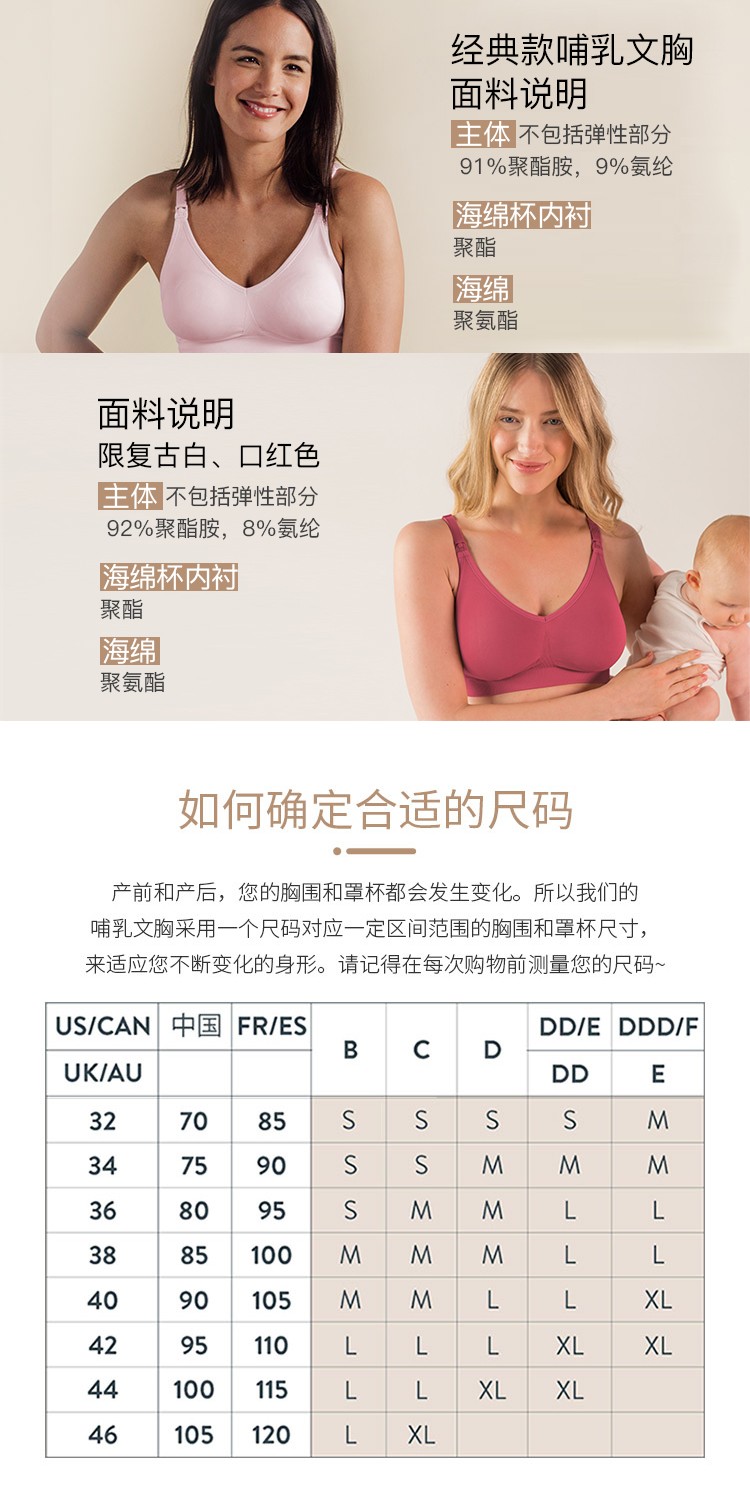 美德乐(Bravado)哺乐多文胸哺乳文胸孕妇内衣孕期喂奶胸衣无钢圈胸罩 清蒼运动款-深麻灰 L