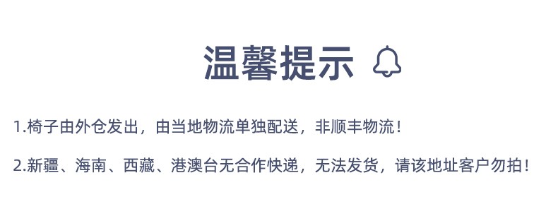 悦美妙椅子简约学习牛角椅办公家用吧台餐椅北欧电脑椅靠背餐厅凳子 【PU款】原木咖啡色