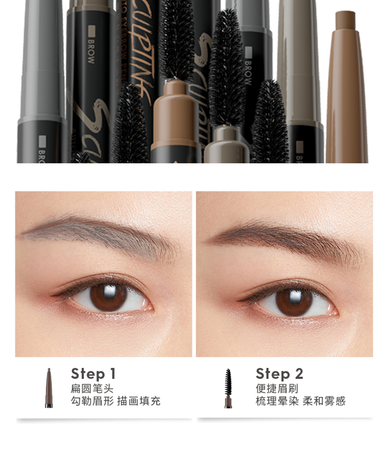 玛丽黛佳（MARIE DALGAR）自然生动眉笔不易晕染双头画眉笔+替换芯 棕色2只装