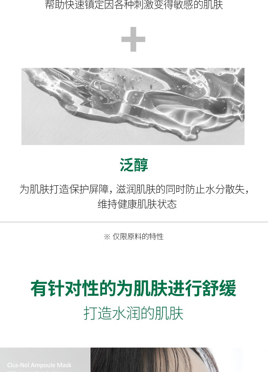 美蒂菲（MEDI-PEEL）面膜玫瑰精华积雪草贴片装补水保湿提亮透明质酸面膜女生 面膜50片(一盒)