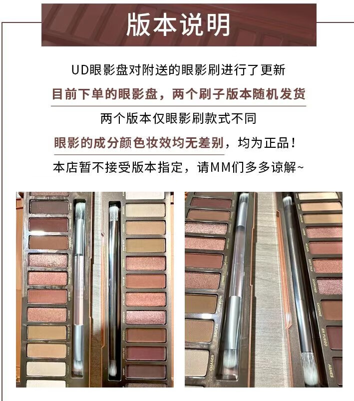 Urban Decay衰败城市眼影盘南瓜盘 牛郎织女眼影盘 节日礼物 送礼礼物 NAKED HEAT 日落南瓜盘 12色