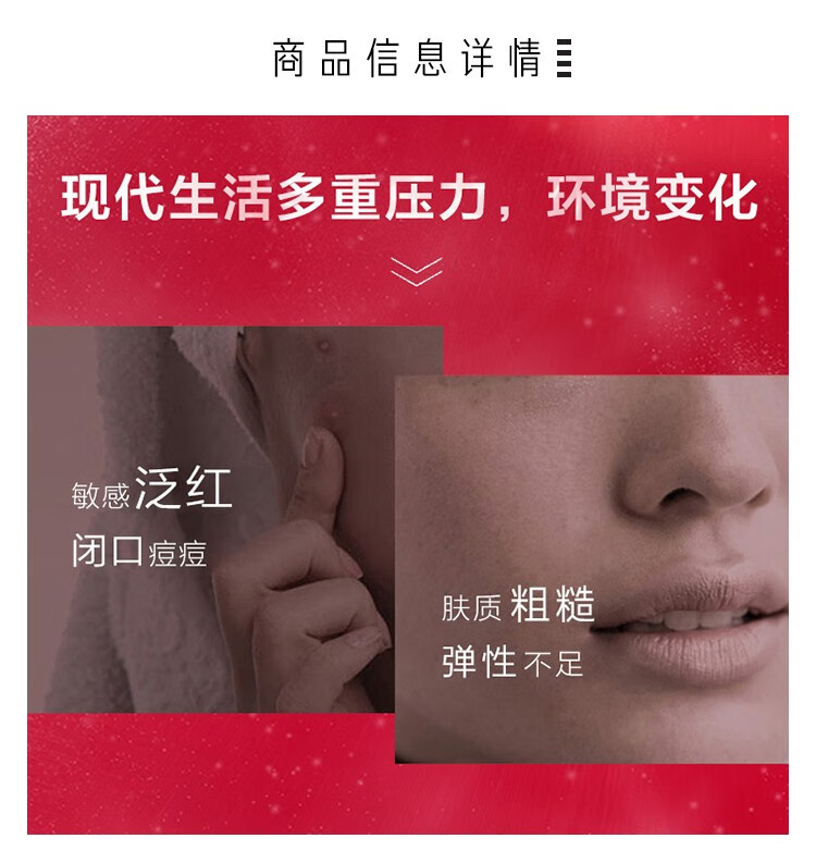 资生堂（Shiseido） 新红妍肌活精华露 傲娇精华 红腰子 护肤品礼物 买75ml享135ml