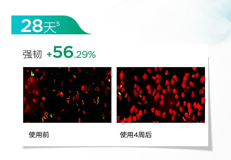 润百颜玻尿酸屏障调理安肌面膜补水保湿修护白纱布涂抹睡眠面膜护肤品女 屏障调理安肌面膜100g