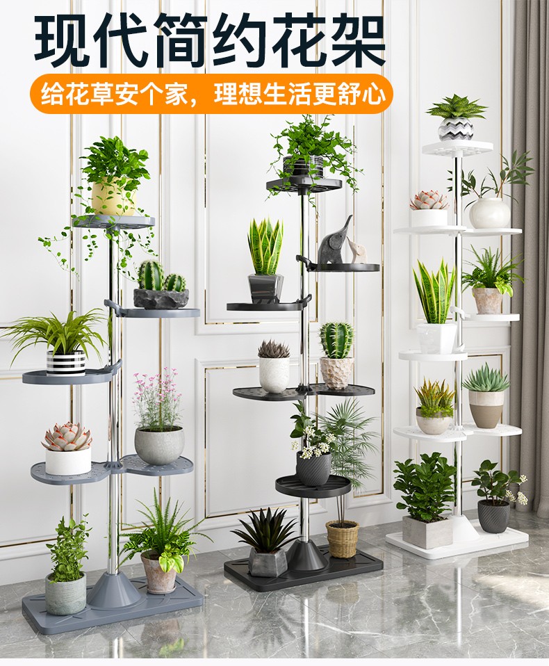 和则兴花架子阳台角落现代简约落地多层不锈钢立式可调节旋转花架 白色(五盆高:77CM)360度上下可调层片