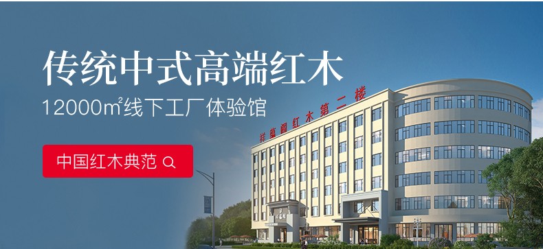 祥蕴阁红木家具印尼黑酸枝（学名：阔叶黄檀）新中式璞度客厅沙发组合本色打蜡工艺 7件套123组合