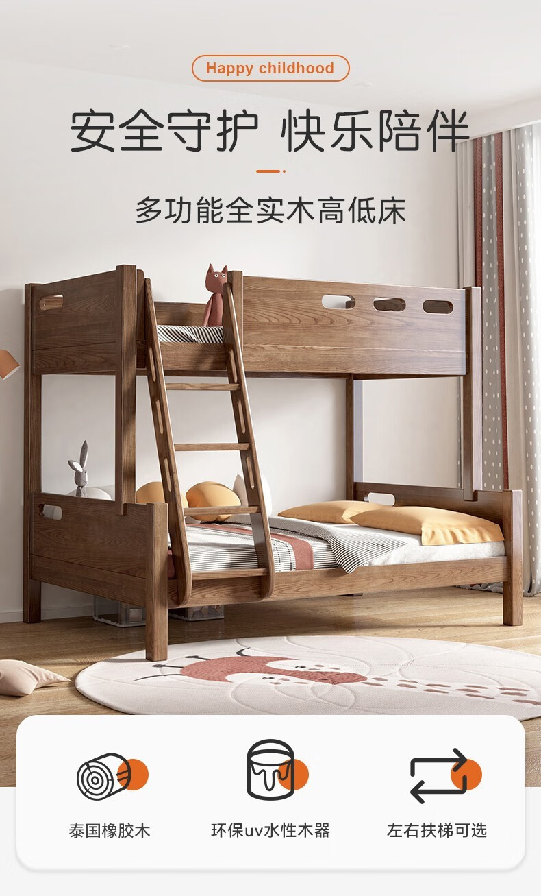 本色熊 上下床 高低床 实木上下铺双层床儿童床多功能组合上下床子母床小户型带护栏两层高低床 爬梯款+上下床垫+书架+抽屉+包安装（原木色） 上铺宽105cm下铺宽135cm