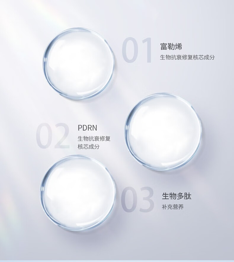 PARTICOLARE铂金三文鱼水光针精华液收缩毛孔提亮肤色改善细纹补水保湿原液 铂金三文鱼批文版 3ml/支